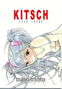 Kitsch 11th Issue — hentai manga cover on Fhentai