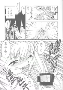 Page 8 of Kitsch 11th Issue - preview thumbnail