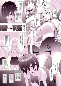 Deli Futa JK wa Ijimerarekko — hentai manga cover on Fhentai