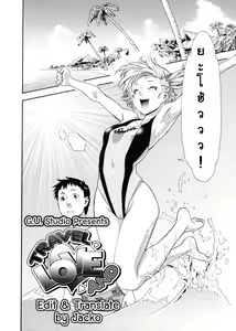 Page 3 of TRAVEL AND LOVE-RU - preview thumbnail