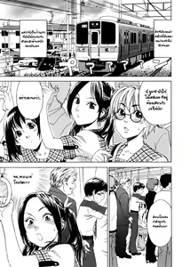 Page 3 of Densha Onna | Train Woman (decensored) - preview thumbnail