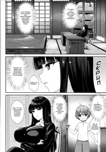 Page 3 of Nishizumi Shiho no Ninshin Keiyaku - preview thumbnail