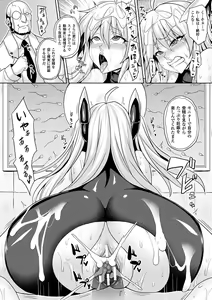 Page 56 of Reijuu Shoujoroku - The Record of Slave Girls - preview thumbnail
