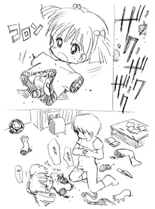 Page 15 of Tenshi no Orusuban - preview thumbnail