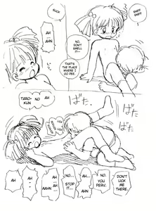 Page 6 of Tenshi no Orusuban - preview thumbnail
