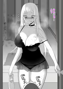 Page 3 of Marin-chan NTR - preview thumbnail