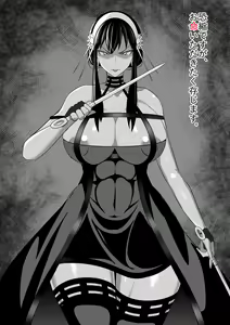 Sennou Sareta Yor-san - hentai manga cover image