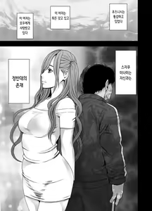 Page 6 of Nyotai Sousa Smartphone Kanketsuhen | 여체 조작 스마트폰 완결편 - preview thumbnail
