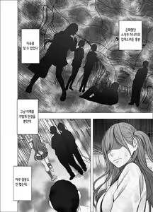 Page 9 of Nyotai Sousa Smartphone Kanketsuhen | 여체 조작 스마트폰 완결편 - preview thumbnail