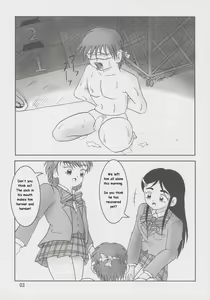 Page 3 of Futari wa Zuri Cure Max Hard - preview thumbnail