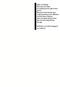 Page 3 of VIP (decensored) - preview thumbnail