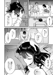 Page 33 of Boukan -Kimi ga Dakareteru tokoro nante Mitaku nai- - preview thumbnail