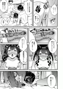 Page 40 of Boukan -Kimi ga Dakareteru tokoro nante Mitaku nai- - preview thumbnail