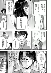 Page 8 of Boukan -Kimi ga Dakareteru tokoro nante Mitaku nai- - preview thumbnail