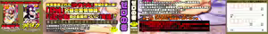 Page 3 of Wasurena 2 - preview thumbnail