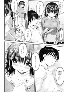 Page 40 of Wasurena 2 - preview thumbnail