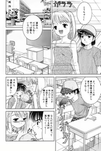 Page 40 of L-MAX Vol. 3 - preview thumbnail