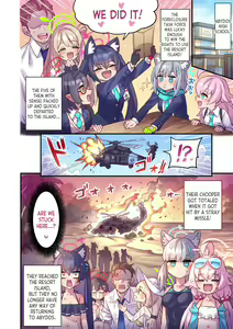 Page 3 of Seito to Issen Koechau Hon -Taisaku Iinkai Hen- - preview thumbnail