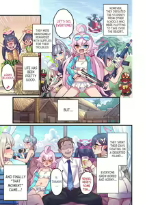Page 4 of Seito to Issen Koechau Hon -Taisaku Iinkai Hen- - preview thumbnail
