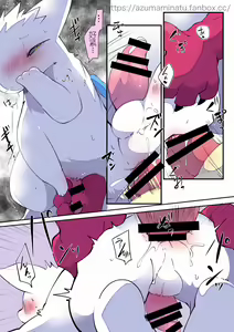 Page 52 of 我想吻你 - preview thumbnail