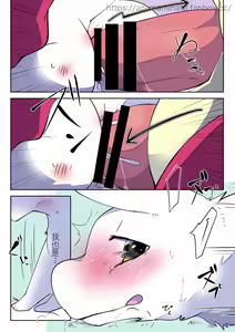 Page 53 of 我想吻你 - preview thumbnail