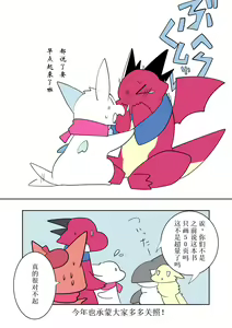 Page 61 of 我想吻你 - preview thumbnail