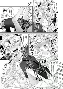 Page 17 of koi ni kyōmi nai inma ga subete ni mukanshin kazena shokuryō ni oshie rareru hajimete no kanjō | 没兴趣谈恋爱的淫魔，从不关心一切的食粮身上 被教导初次体会到的感情 - preview thumbnail