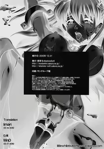 Page 25 of Dorei Suit to Jutai Omocha | Slave Suit and Fuck Toy - preview thumbnail