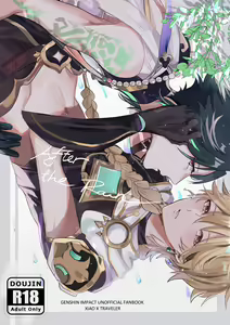 After the Rain — hentai manga cover on Fhentai