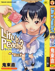 Talk About | Falando Sobre Sexo — hentai manga cover on Fhentai