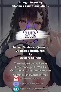 Page 203 of Sensei, Sukidesu -Sensei x Oshiego Soushuuhen- - preview thumbnail