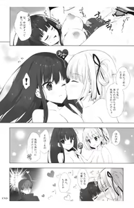 Page 12 of Lycoris to Himitsu no Oshigoto - preview thumbnail