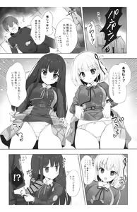 Page 5 of Lycoris to Himitsu no Oshigoto - preview thumbnail