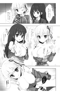 Page 7 of Lycoris to Himitsu no Oshigoto - preview thumbnail