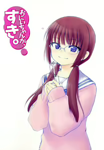 Page 3 of Onii-chan ga, Suki. - preview thumbnail