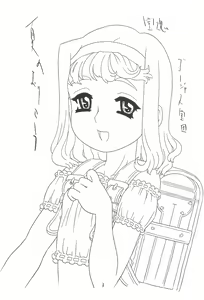 Page 3 of Natsu no Orikou - preview thumbnail