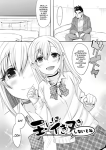 Tama ni wa Ikinuki shinai to ne + Zoku Tama ni wa Ikinuki shinai to ne — hentai manga cover on Fhentai