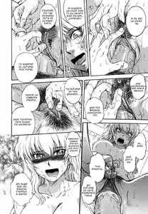 Page 117 of ♭38℃ Loveberry Twins (decensored) - preview thumbnail