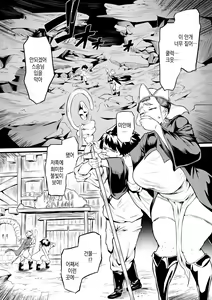 Orc no Sakaba — hentai manga cover on Fhentai