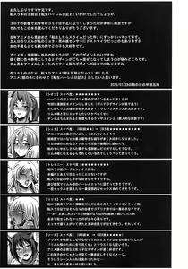 Page 29 of Tensei Harem Nikki 2 | 전생 하렘 일기 2 - preview thumbnail