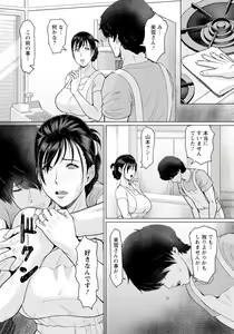 Page 56 of ANGEL Club 2023-03 - preview thumbnail
