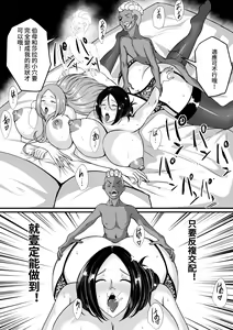 Page 28 of Yuuigi ni Ikiru ni wa Oyako Futari ga Hitsuyou! - preview thumbnail