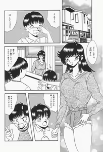 Page 56 of Bakunyuu Shanikusai - preview thumbnail