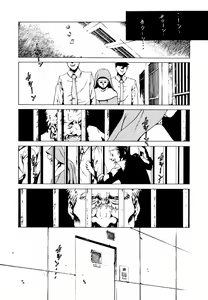 Page 103 of Hatsu Date Kouryaku Hou - Capture guide for the first date. - preview thumbnail
