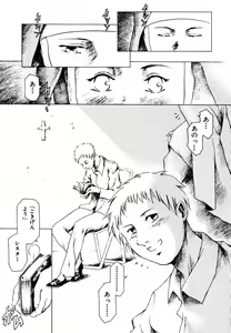 Page 105 of Hatsu Date Kouryaku Hou - Capture guide for the first date. - preview thumbnail
