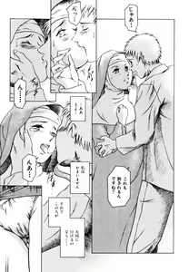 Page 109 of Hatsu Date Kouryaku Hou - Capture guide for the first date. - preview thumbnail