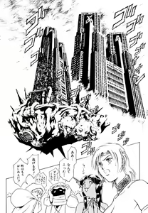 Page 126 of Hatsu Date Kouryaku Hou - Capture guide for the first date. - preview thumbnail