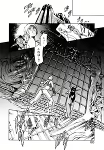 Page 128 of Hatsu Date Kouryaku Hou - Capture guide for the first date. - preview thumbnail
