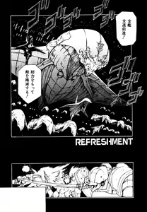 Page 138 of Hatsu Date Kouryaku Hou - Capture guide for the first date. - preview thumbnail
