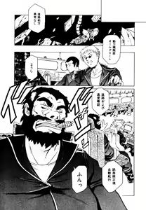 Page 139 of Hatsu Date Kouryaku Hou - Capture guide for the first date. - preview thumbnail
